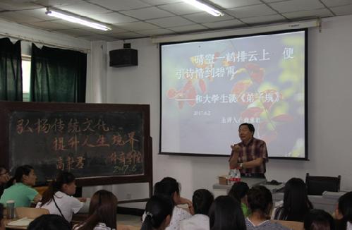 QQ截图20170608091521